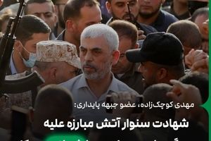 خون شهدای مقاومت، عزم پیروی از راه آنان را بیشتر می‌کند
