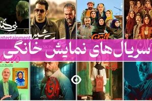 معرفی داستان ۱۳ سریال محبوب ۱۴۰۳ / از بازی خون تا عشق‌های بی‌فرجام/عکس